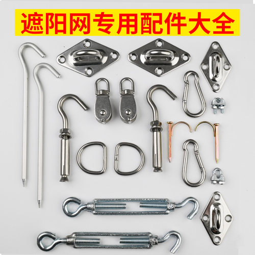 优质五金高品质一站式服务