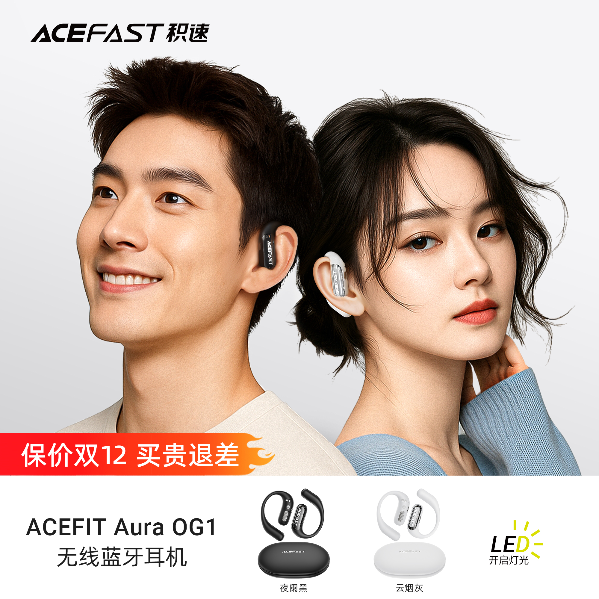 夜间安全模式无线蓝牙耳机防汗