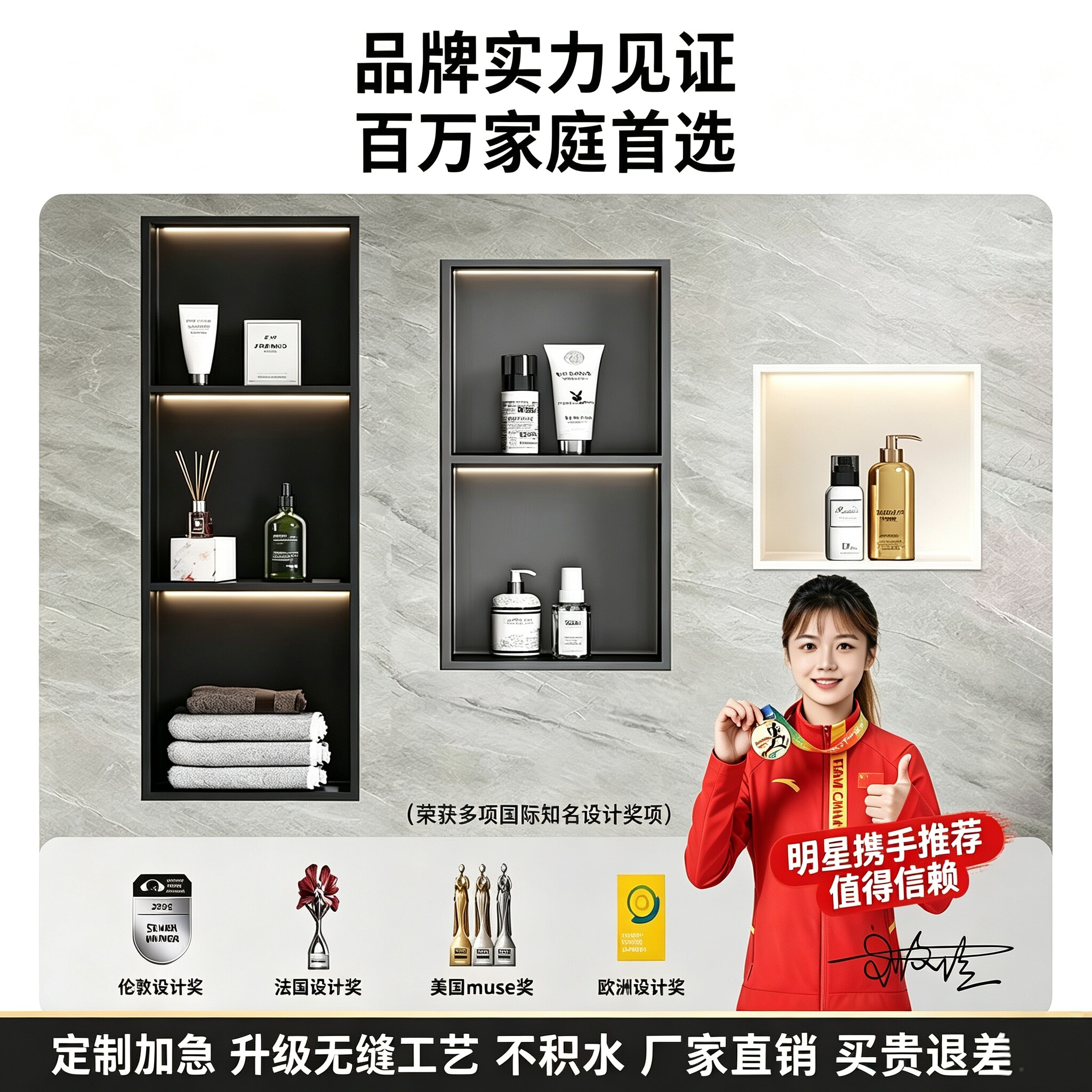 不锈钢壁龛柜金属卫生间内嵌式壁龛浴室置物架定制墙壁电视置物柜