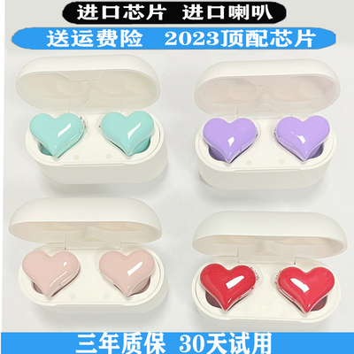 日本heartbuds蓝牙5.3爱心耳机
