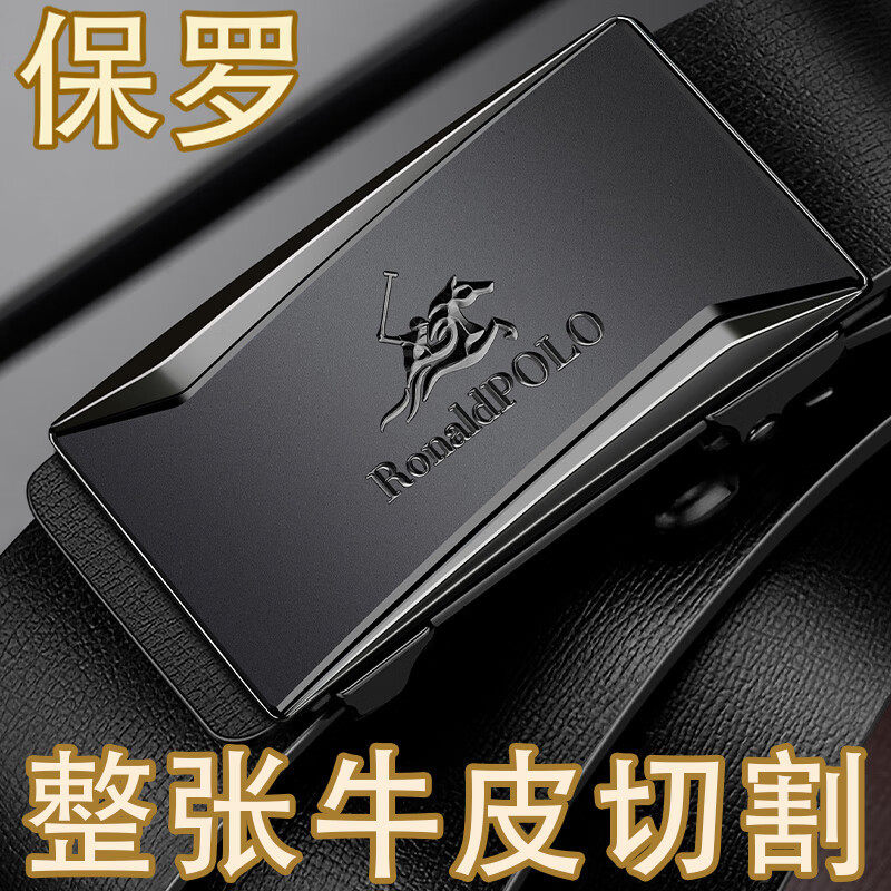 保罗正品皮带男士真皮自动扣头层纯牛皮十大男款腰带高档品牌裤带