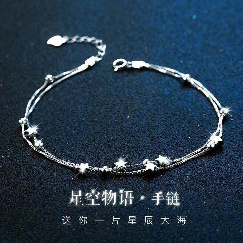 S999纯银手链女款星星手链足银新时尚手环串情人节礼物送女友