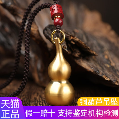 铜葫芦装朱砂原石颗粒的空心