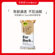 Pelican 沛丽康日本forback背部祛痘皂胸背后痘痘沐浴美背香药皂