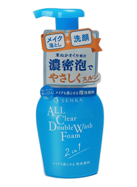 滋润保湿温和清洁泡沫洗面奶珊珂