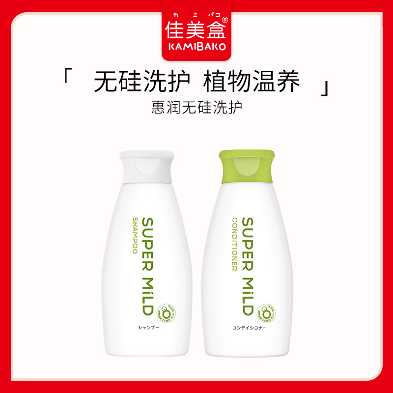 日本进口惠润绿叶香氛洗发水 去屑止痒滋养柔顺防干燥洗头水护发