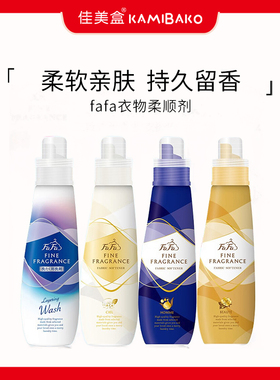 恩爱恩日本fafa小熊衣物柔软剂防静电持久留香天然护衣衣物柔顺剂