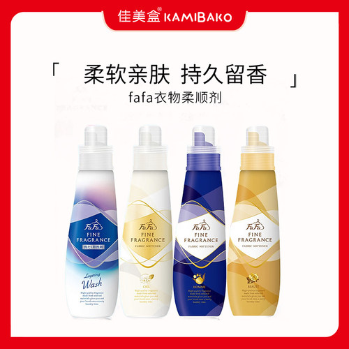 恩爱恩日本fafa小熊衣物柔软剂防静电持久留香天然护衣衣物柔顺剂