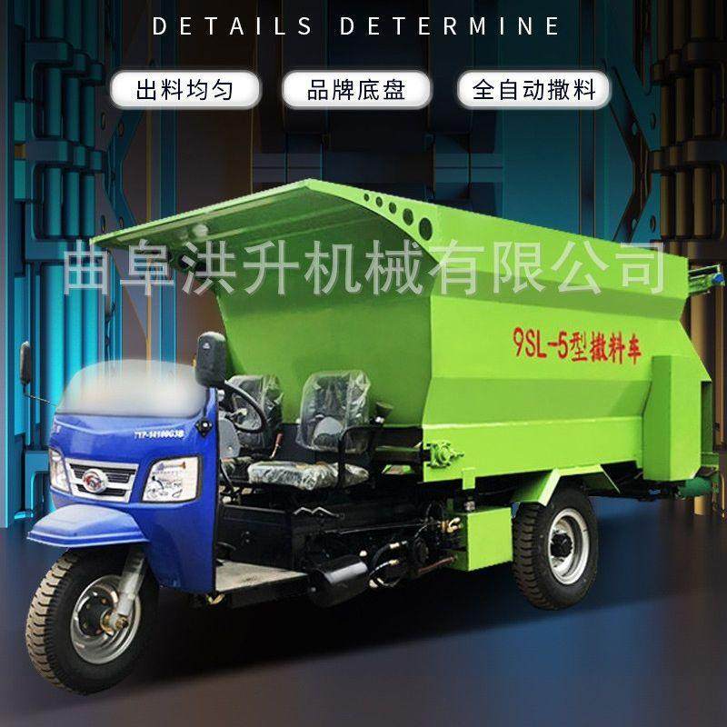 养殖场牛羊自走撒料车液压刮板下料喂料车牧场饲草料五方投料机,五金/工具,环卫车/保洁车/清扫车,淘宝优惠券,粉丝福利购,淘宝优惠卷