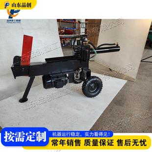 小型家用电动液压劈柴机 人造板材业劈木机设备 Wood splitter