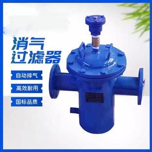 消气过滤器油气分离过滤器高效颗粒水过滤器汽油柴油管道过滤器