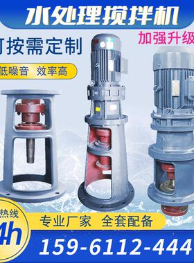 搅拌用BLD XLD减速机机架支架TJ TJA JB DJ DXJ各类搅拌机底座