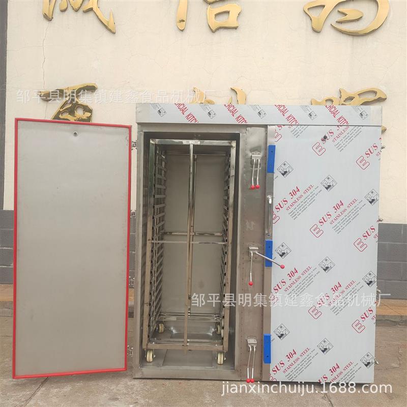 双门72盘馒头蒸房醒蒸一体蒸房双门带推车的电蒸房