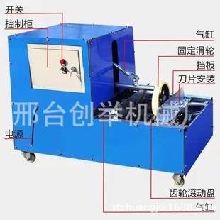 轿车胎割边机轮胎双面切割机废旧轮胎切割机轮胎切圈机