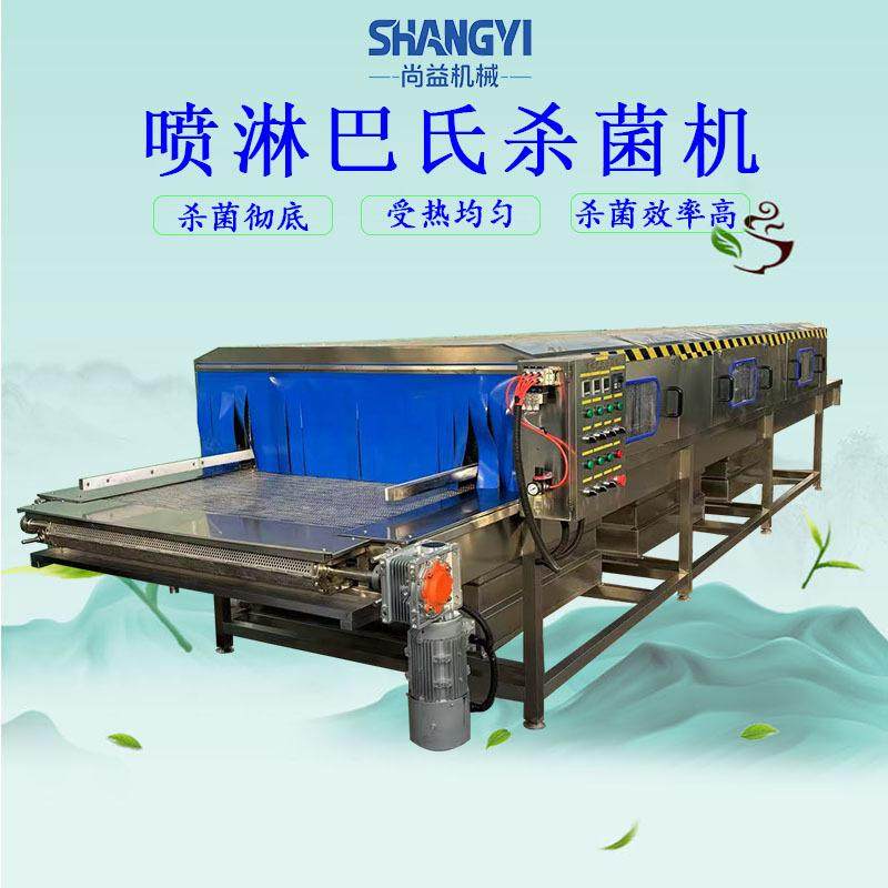 瓶装果酱喷淋式灭菌机米露低温杀菌机玻璃瓶辣椒酱杀菌冷却设备,清洗/食品/商业设备,洗筐机,淘宝优惠券,粉丝福利购,淘宝优惠卷