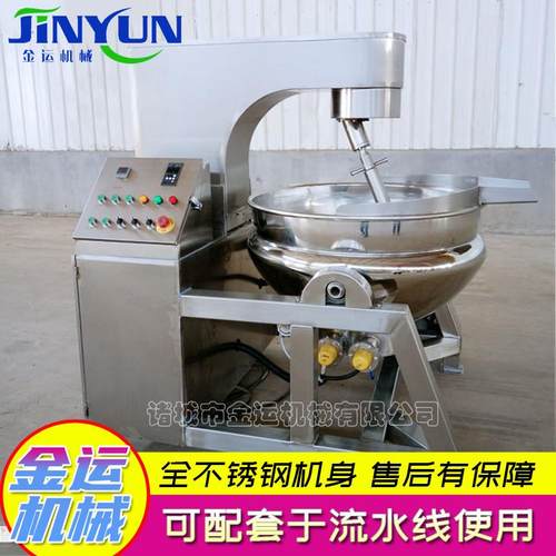 电加热行星炒酱锅 辣椒酱牛肉酱蘑菇酱火锅料炒料机 食堂大锅灶