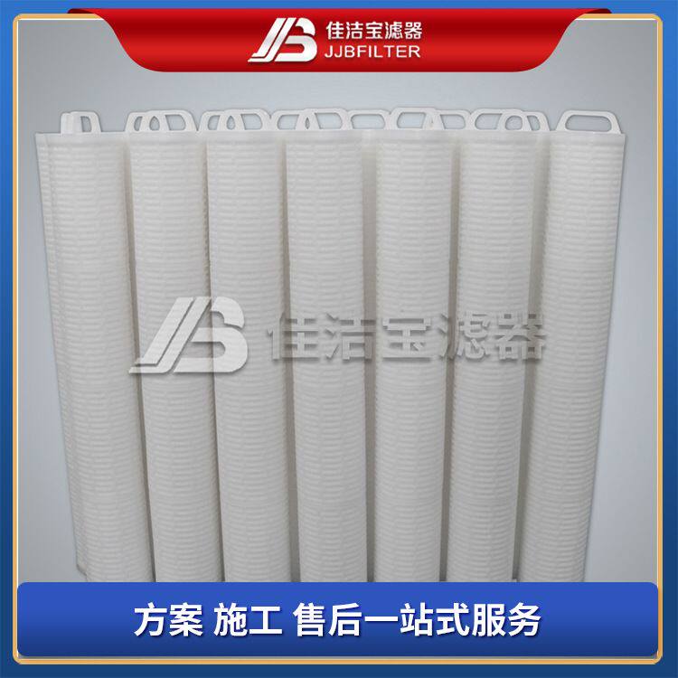 佳洁宝滤器 替代40寸派克单密封圈双密封圈大流量水滤芯