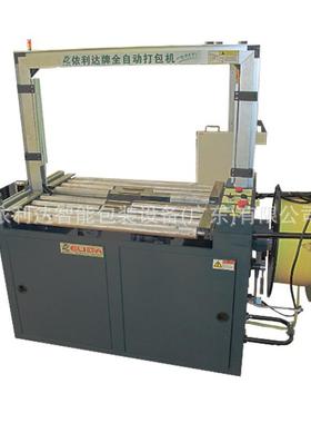 12mmPP带捆扎机广西陶瓷全自动打包机捆包机饮料高台自动打捆机