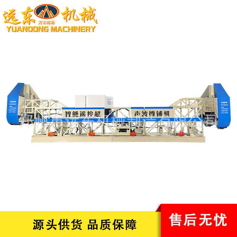 加工定制桥面混凝土激光三维超声波摊铺机桁架振动梁自行走振动梁