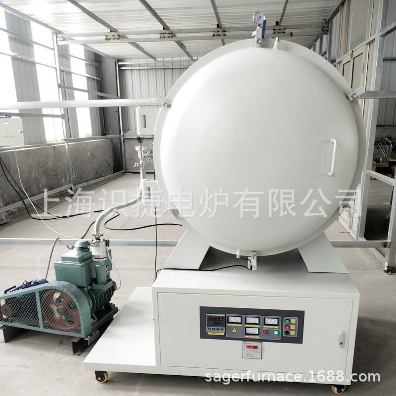 厂家定制1700度真空烧结炉 10Pa  金属热处理炉 真空退火炉