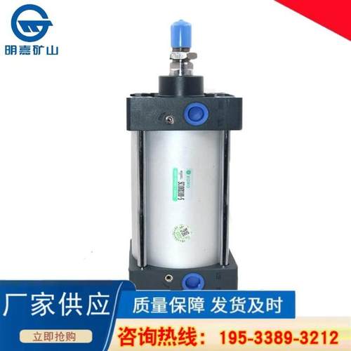 矿用气缸SC160*2000气动挡车梁