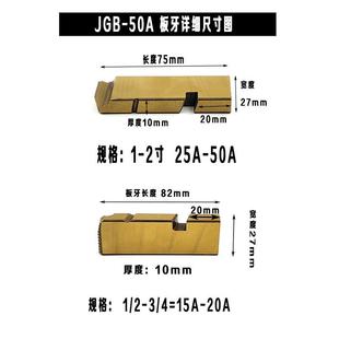 力克士款 不锈钢管无缝管HSS镀钛板牙 板牙50A板牙REX 高速钢板牙