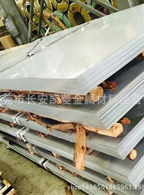 供应st13拉伸钢板 ST13深拉伸材料 ST14超深冲冷板