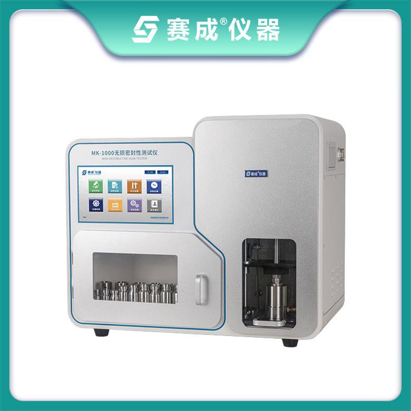 厂家供应 MK-1000西林瓶密封性测试仪 西林瓶真空衰减法检漏仪