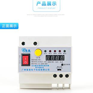 63A 家用重合闸防雷保护器220V漏电保护器开关40A63A漏电开关智能
