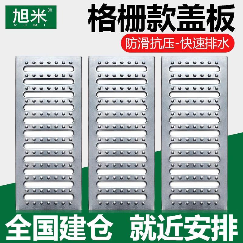 不锈钢格栅厨房地沟盖板食堂排水沟201/304市政长方形下水道盖板