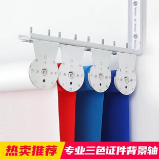 双层三轴卷帘幕布证件直播背景抠像布抠图绿幕摄影楼拍照升降蓝红