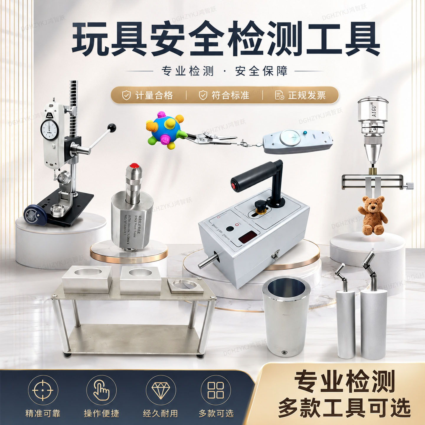 玩具安全检测小物件筒尖点锐利边缘测试仪童车间隙棒AB摇铃假手指