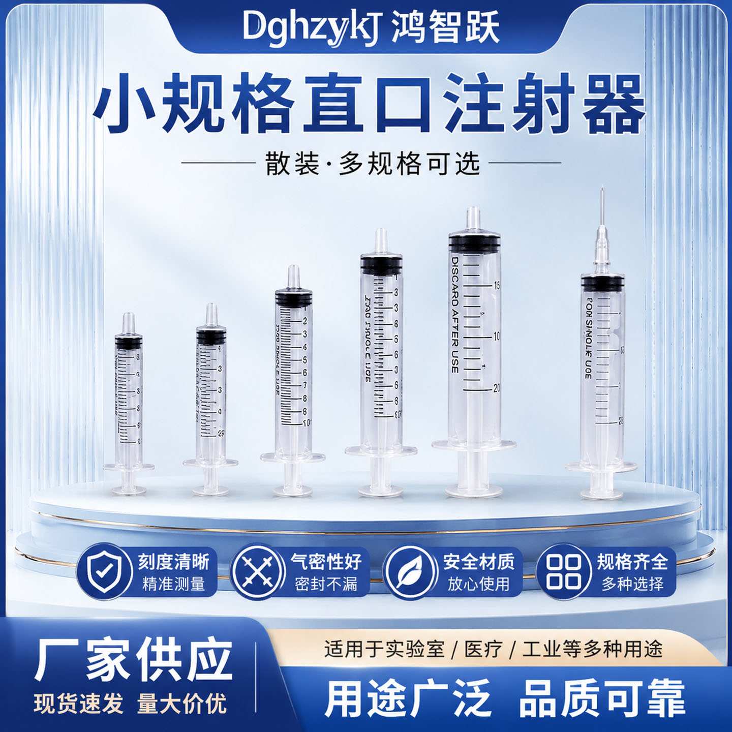 塑料注射器手推式直口工业点胶针筒注射器1ml-150ml 喂食加墨点胶