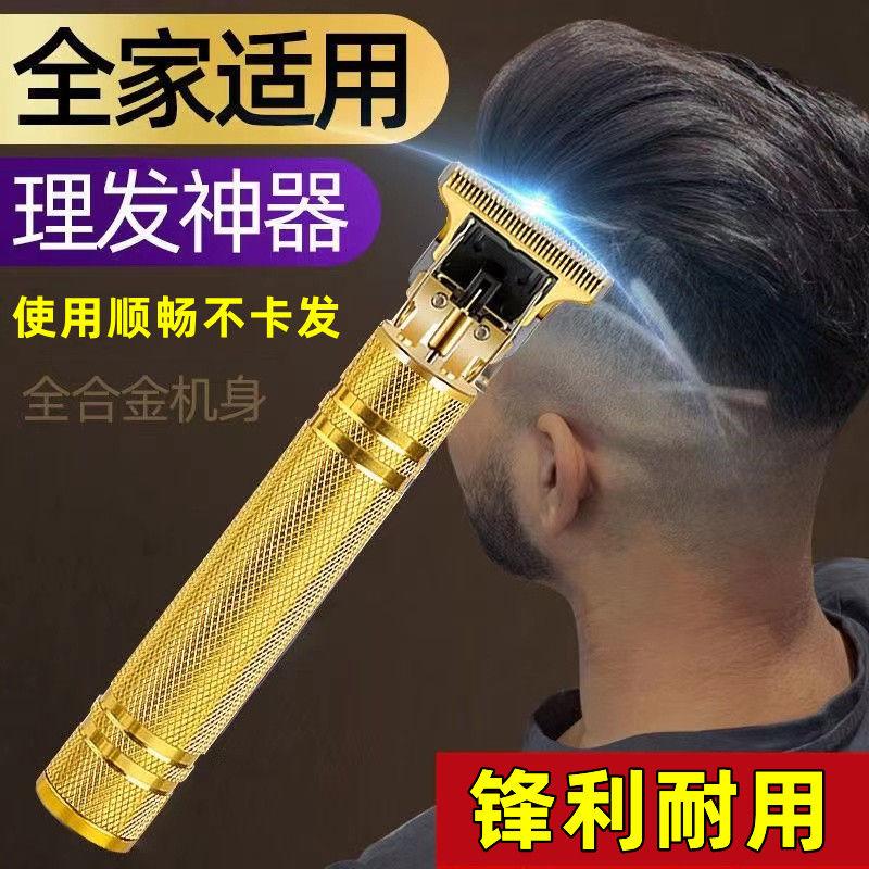 成人电新款用锋利电动男