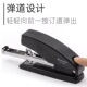 三木省力订书机桌面办公用品订书器一次装 订20页中型12号书钉8505
