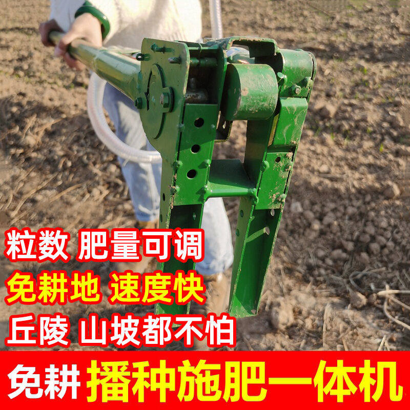 村舍玉米播种器施肥一体机大豆黄豆点播种植农用工具小型手动械播使用感如何?