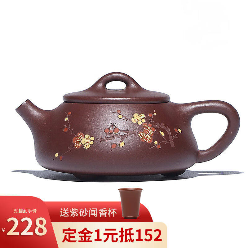 藏壶天下宜兴紫砂壶纯手工石瓢壶功夫泡茶壶茶具套装喜梅款套装怎么样,好用不?