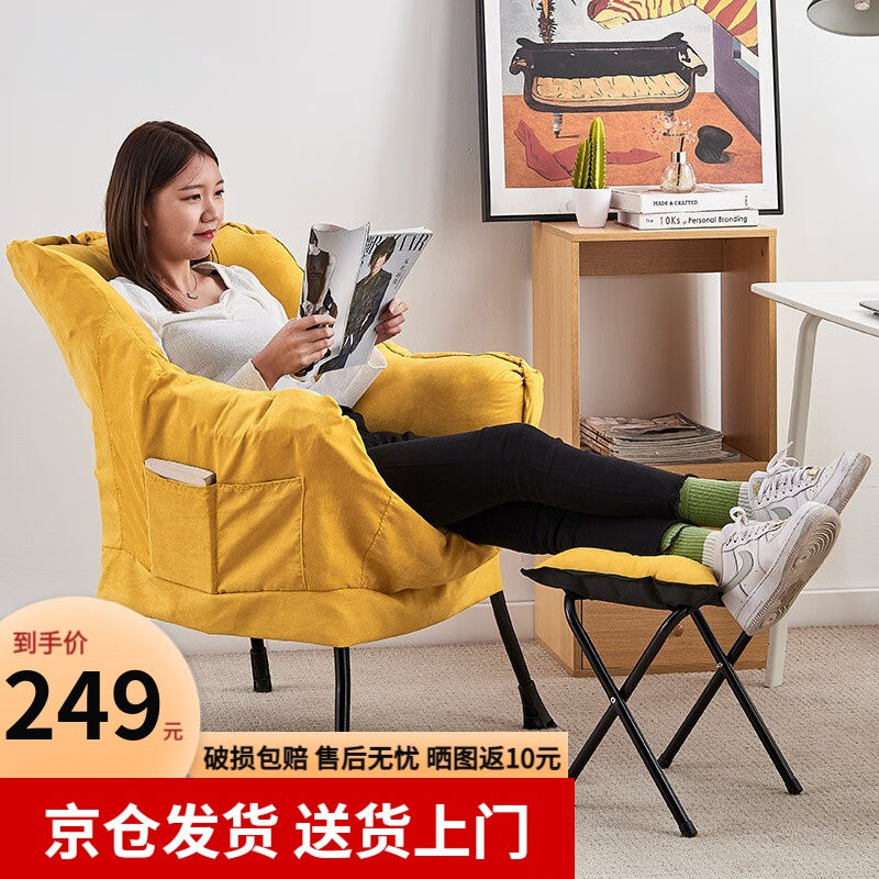 新款工来工往懒人沙发电脑椅家用客厅单人沙发椅阳台休闲椅办公沙