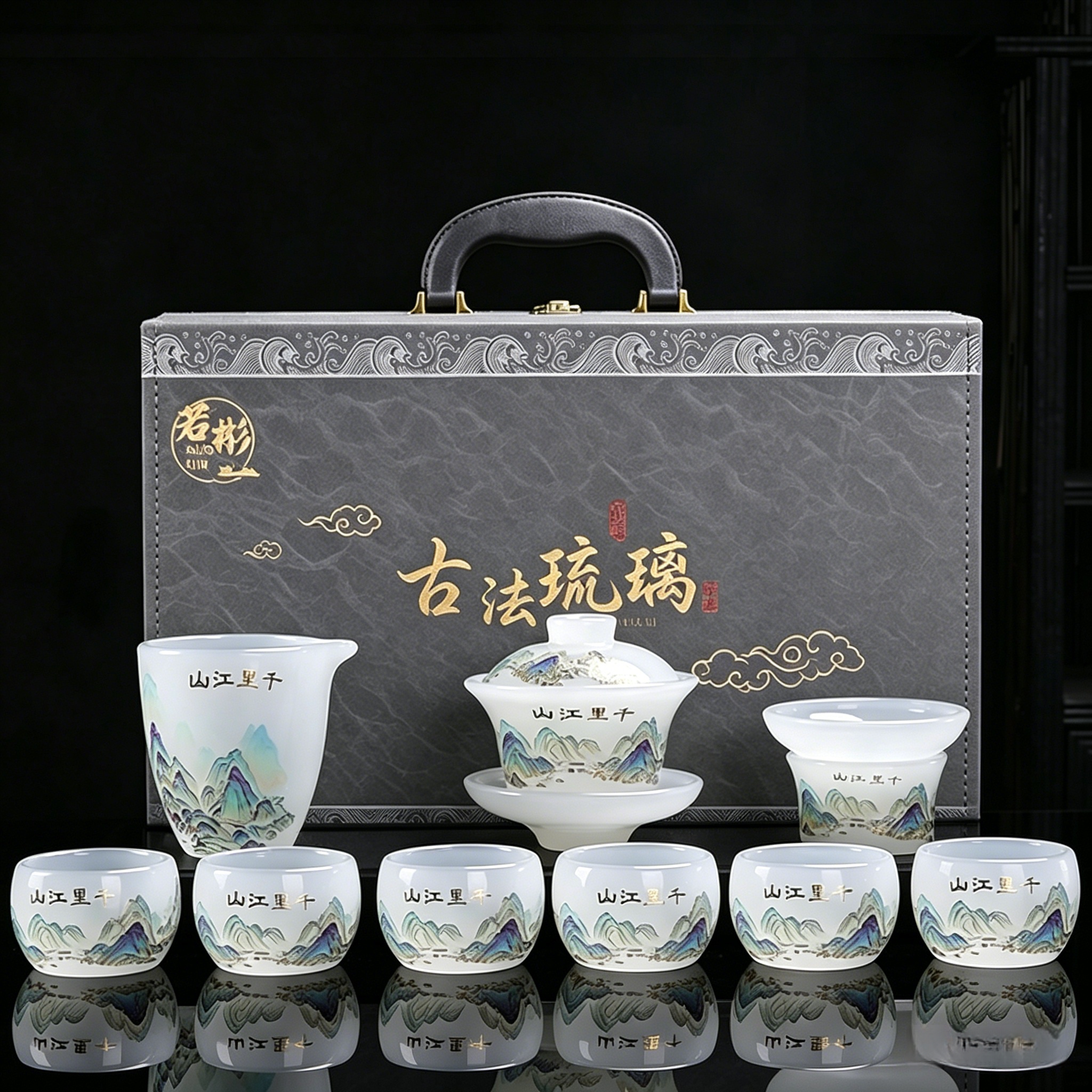 高端琉璃玉瓷功夫茶具礼盒