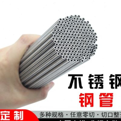 极速不锈钢毛细管304加工焊管无缝管建J材工业管薄壁空心管规格齐