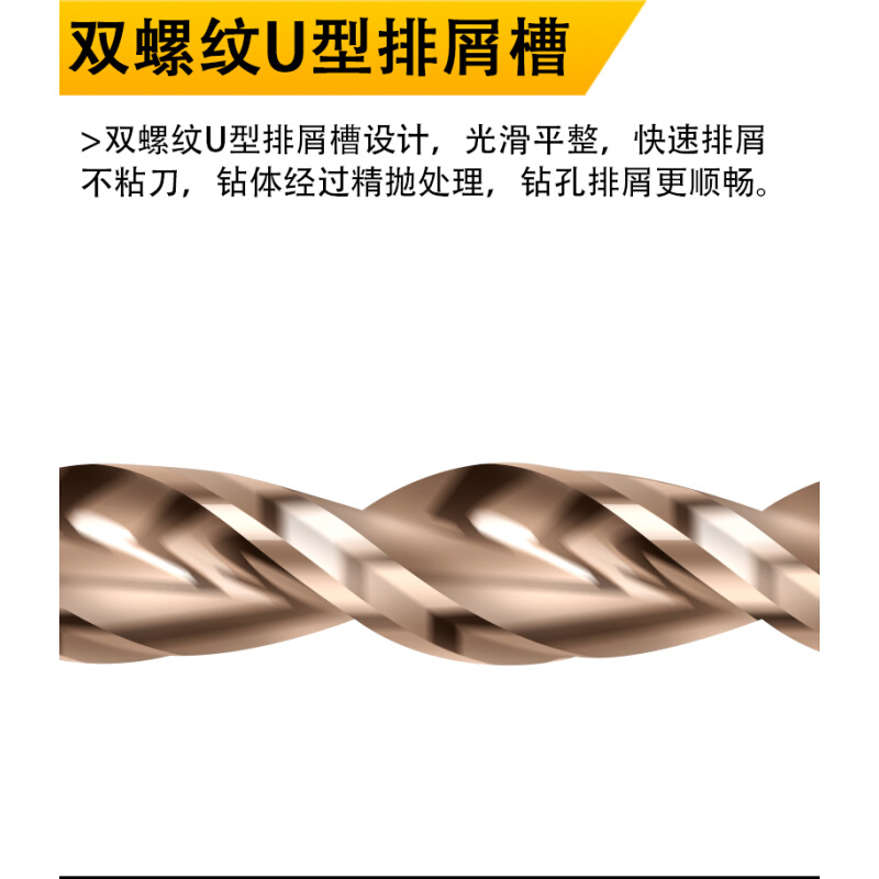 400mm含钴高速网钻钢铝件直柄麻花加长钻抛物线型深孔钻头2-16