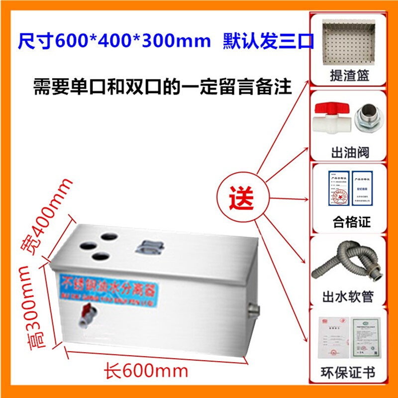 新品油水分离器小型商用饭v店不锈钢隔油池地埋污滤水器餐饮厨