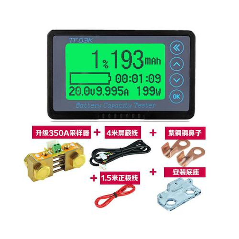 2022升级TF03K库仑计库伦电量计电动车磷酸铁锂电池电量显示器