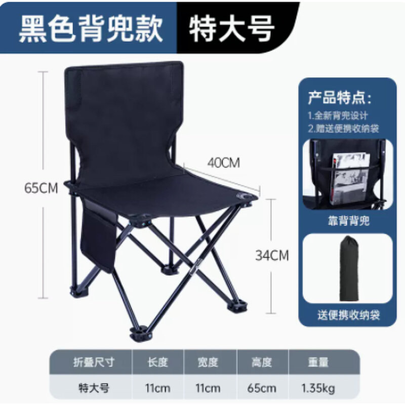 工厂销厂销轻便钓椅新型钓椅加长升降腿野L钓椅子坐椅凳轻便折叠
