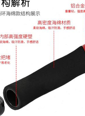 极速litefpro LP山地公路 折叠自行车通用海绵锁死把套吸震舒适