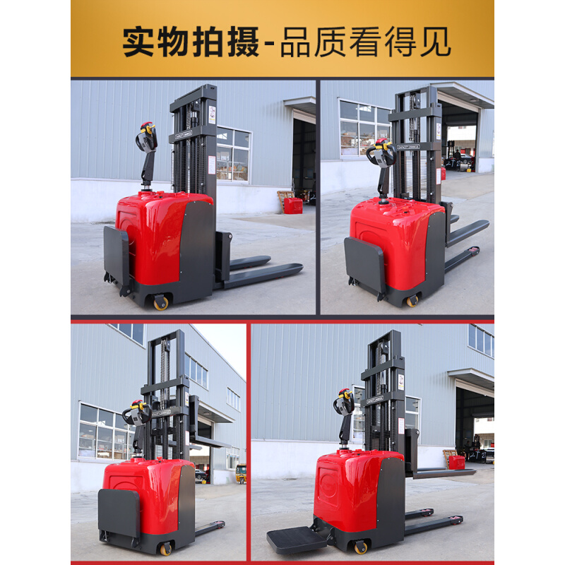 极速电动堆高机2吨全自动电动液压B堆高车升高机1吨小型托盘堆垛