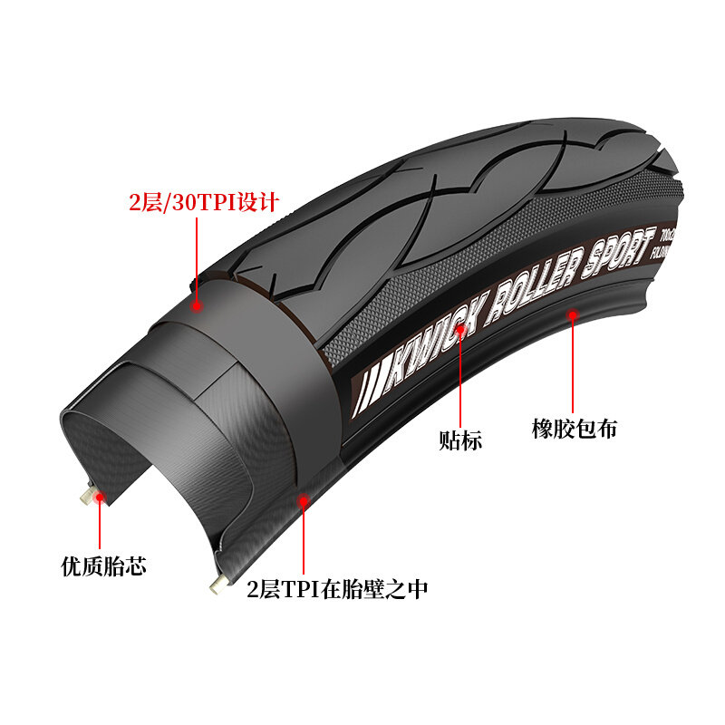 极速451折叠自行车m内胎外胎20寸1-3/8轮胎22寸k1029通用大行