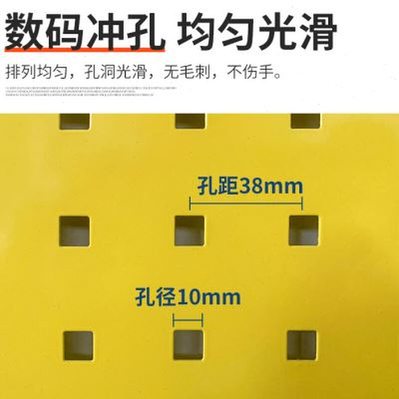 新款方孔金属洞洞板置物架五金电动工具挂板汽配汽修烘培工具收纳