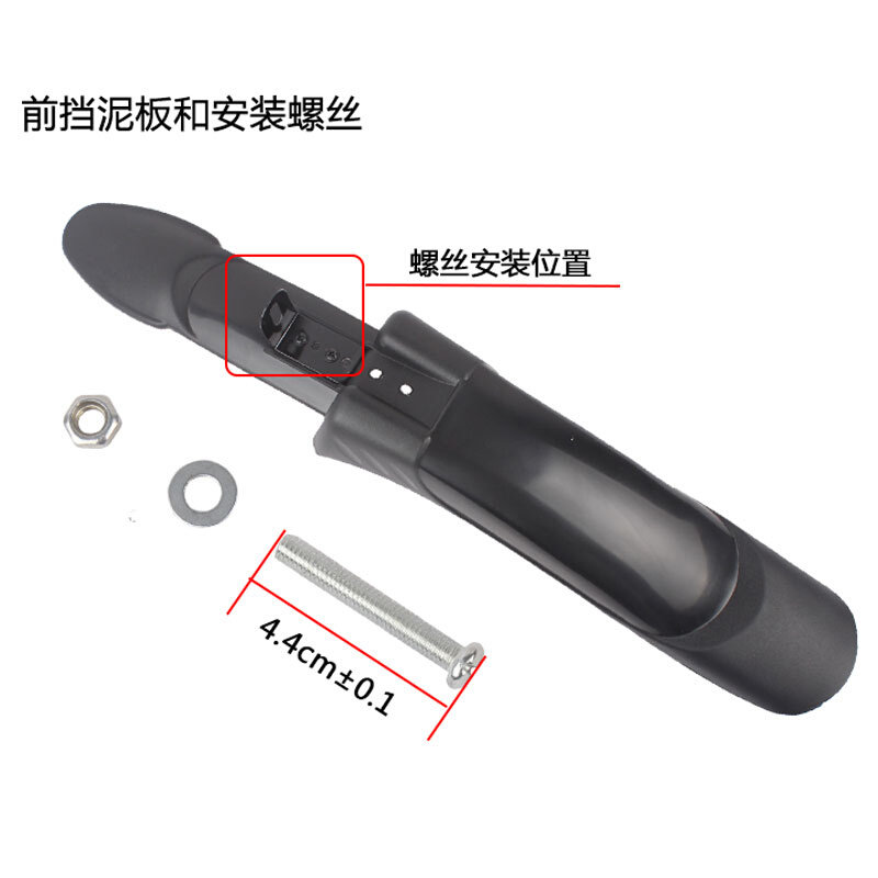 通用型26寸24寸山地车自行车加长泥板泥瓦盖泥除挡泥板挡水板泥瓦
