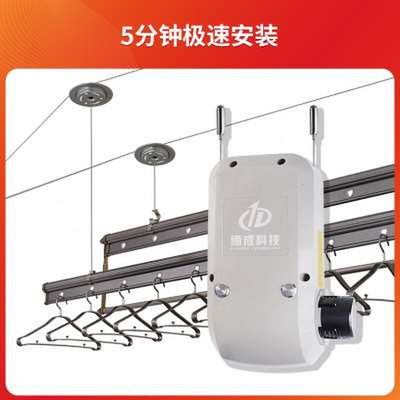 极速晾衣架手动改电动智能晾衣杆C阳台升降器自动晒衣架电机手摇